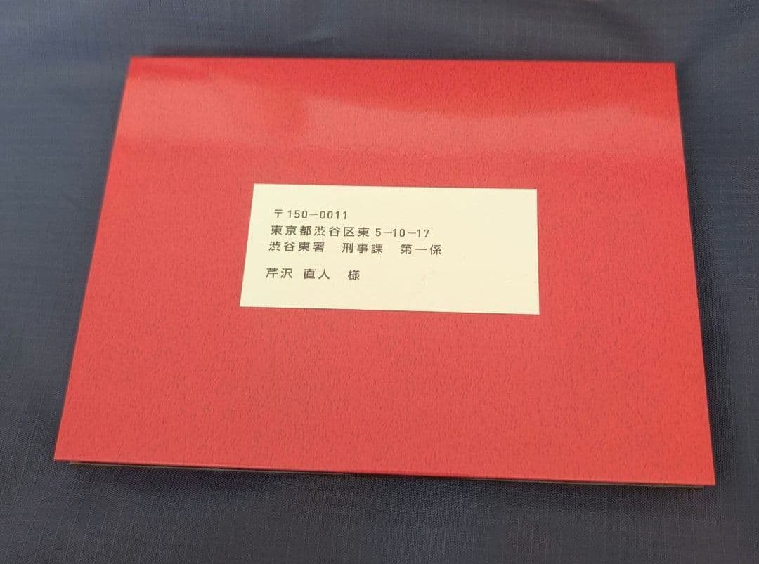 【おまけあり！】大野智 魔王 DVD 特典映像付き