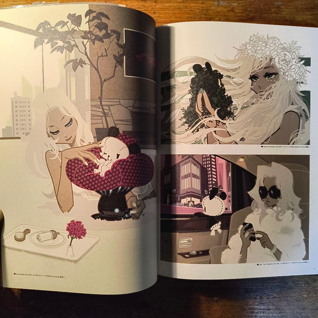上田バロン作品集 BaronUeda Works Collection-EYES