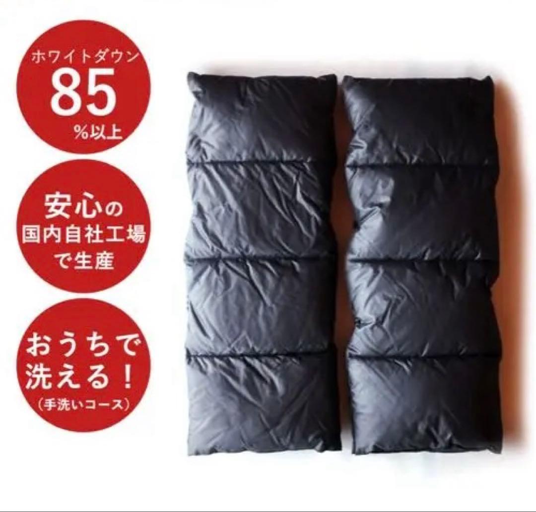日本製　ダウン　羽毛　就寝用レッグウォーマー　ミントグリーン　フットロール