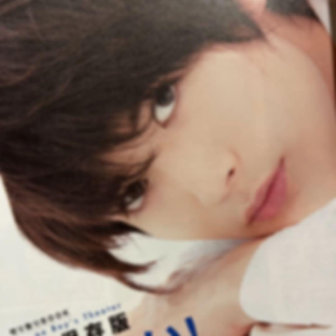 三浦春馬　雑誌　non-no