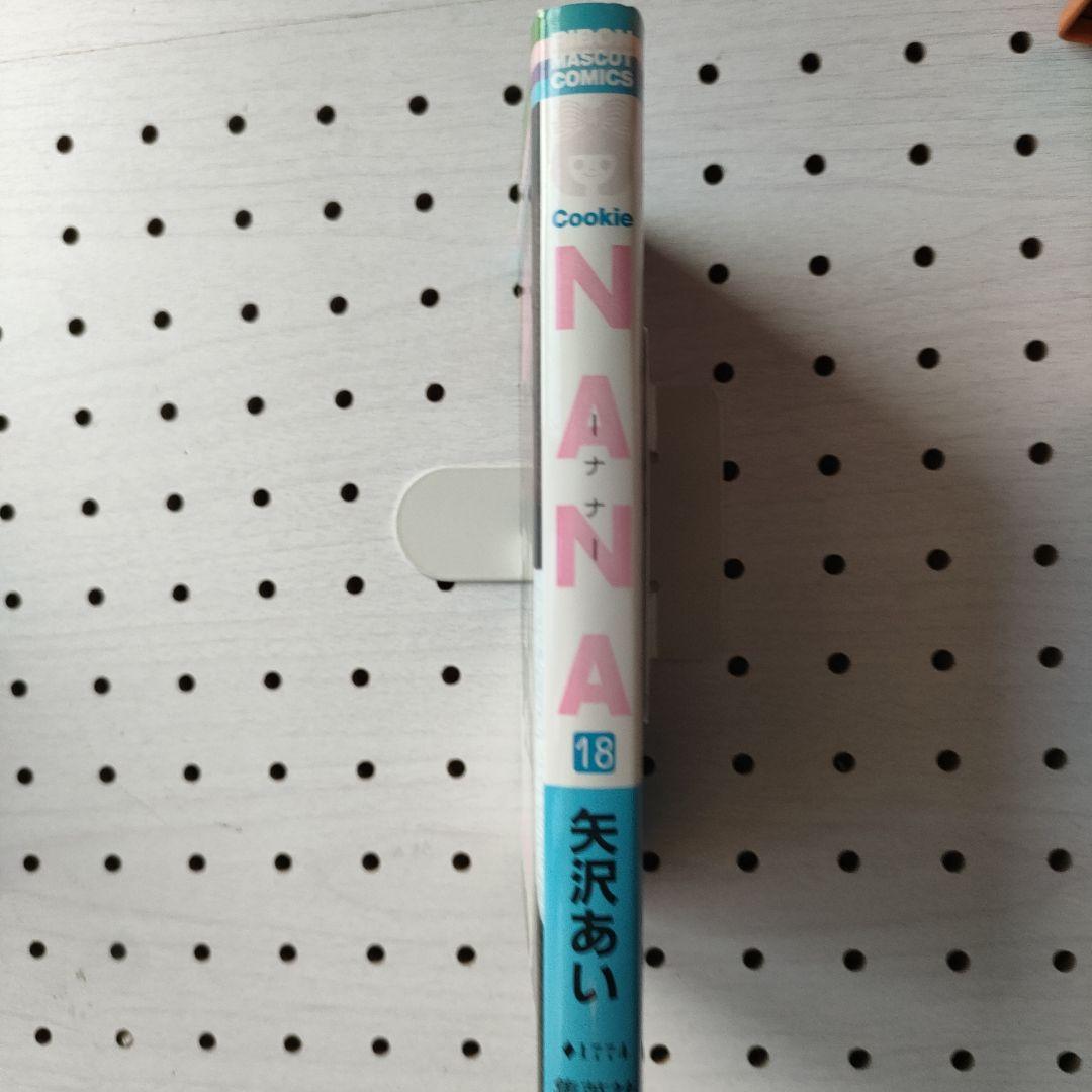 NANA（ナナ）全21巻 + ファンブック7.8巻　計22冊セット　矢沢あい