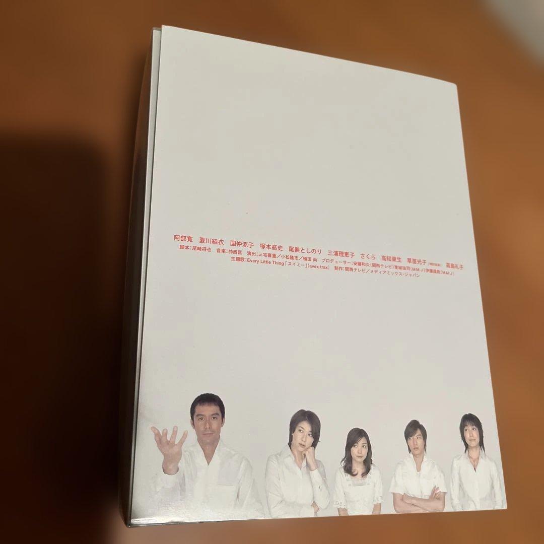結婚できない男 DVD-BOX〈7枚組〉 初回限定盤 ストラップ付き 阿部寛
