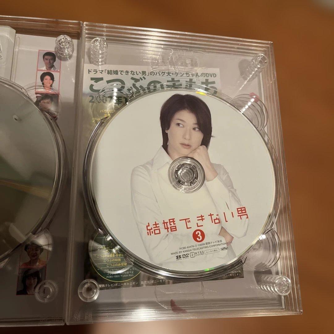 結婚できない男 DVD-BOX〈7枚組〉 初回限定盤 ストラップ付き 阿部寛