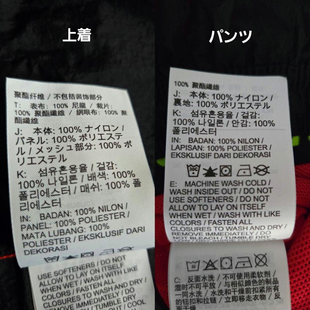 未使用・即購入可☆NIKEナイキ【 Lサイズ】セットアップ 上下セット ジャージ
