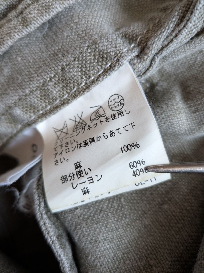 TSUMORI CHISATO オリーブグレー ジャケット麻素材