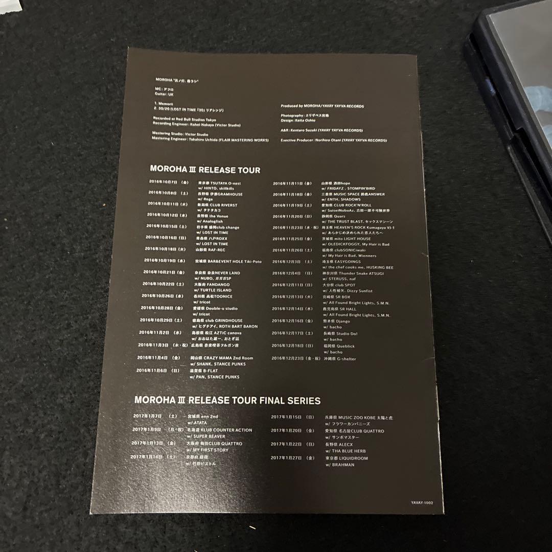 モロハ　其ノ灯、暮ラシ　DVD MOROHA