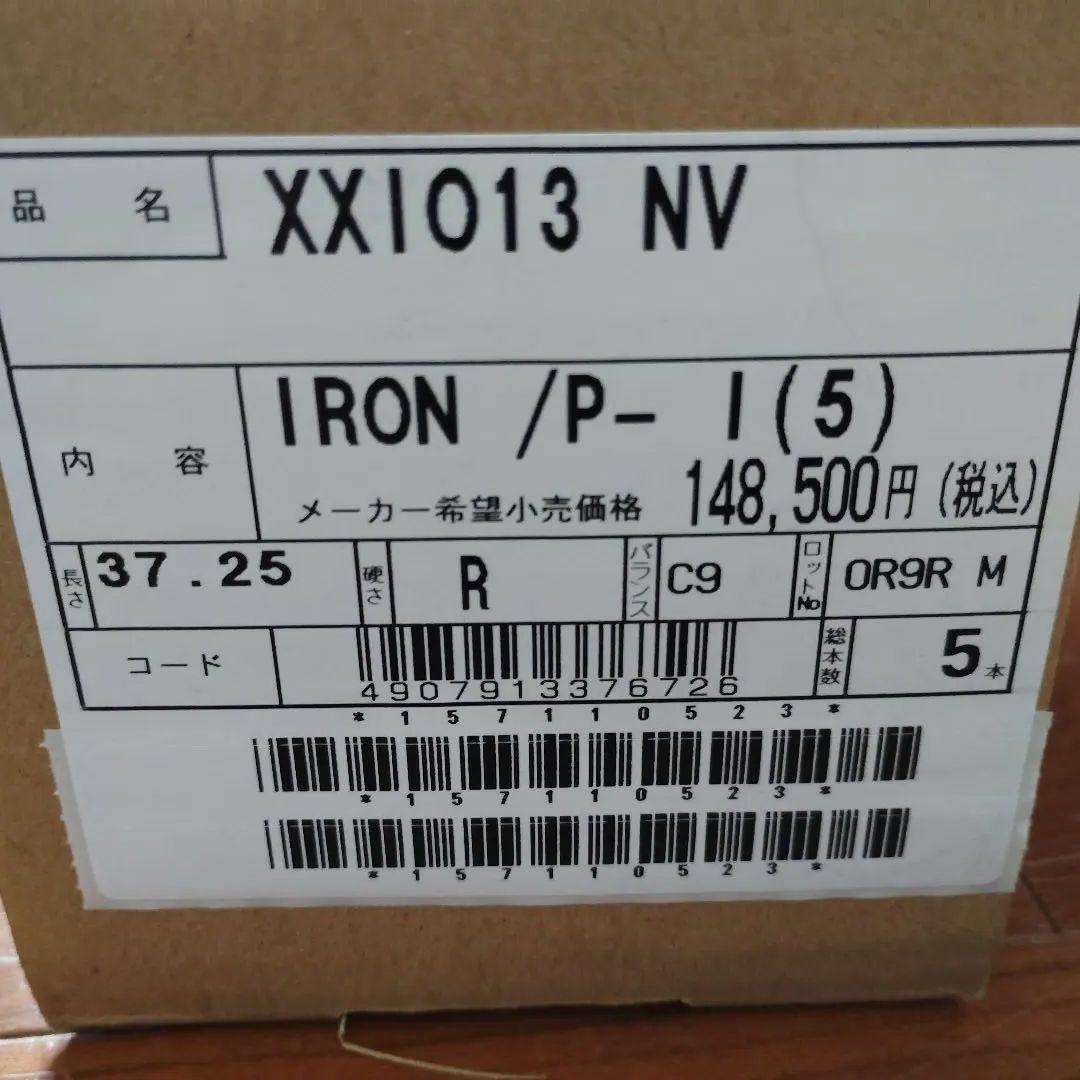ゼクシオアイアンセット ＸＸIO13 NV