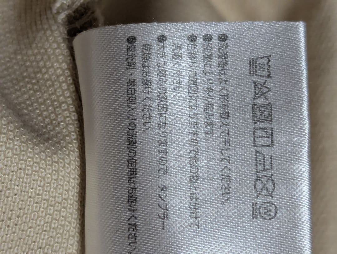 CLUBHAUS×NO COFFEE ベージュポロシャツ