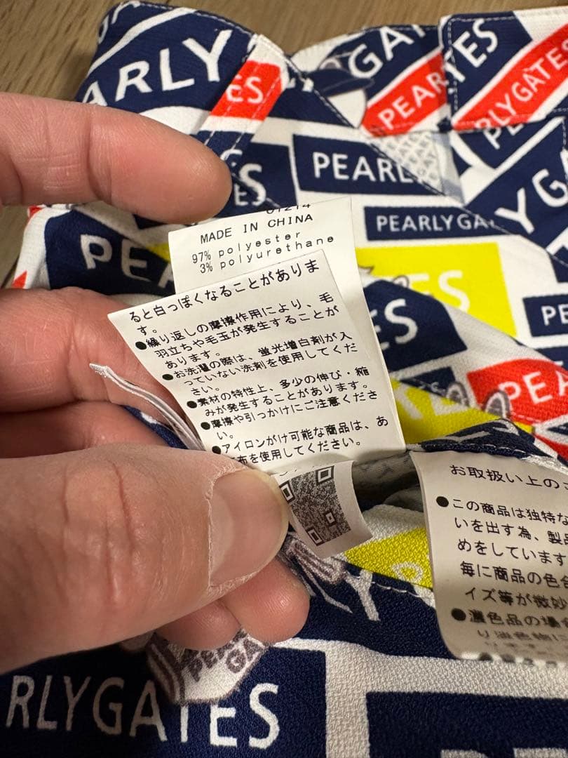 PEARLY GATES ロゴプリントパンツ