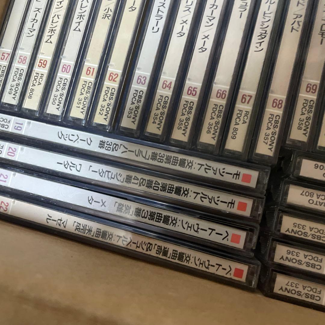 クラシック　CD まとめ　大量　（o）　　80枚〜100枚