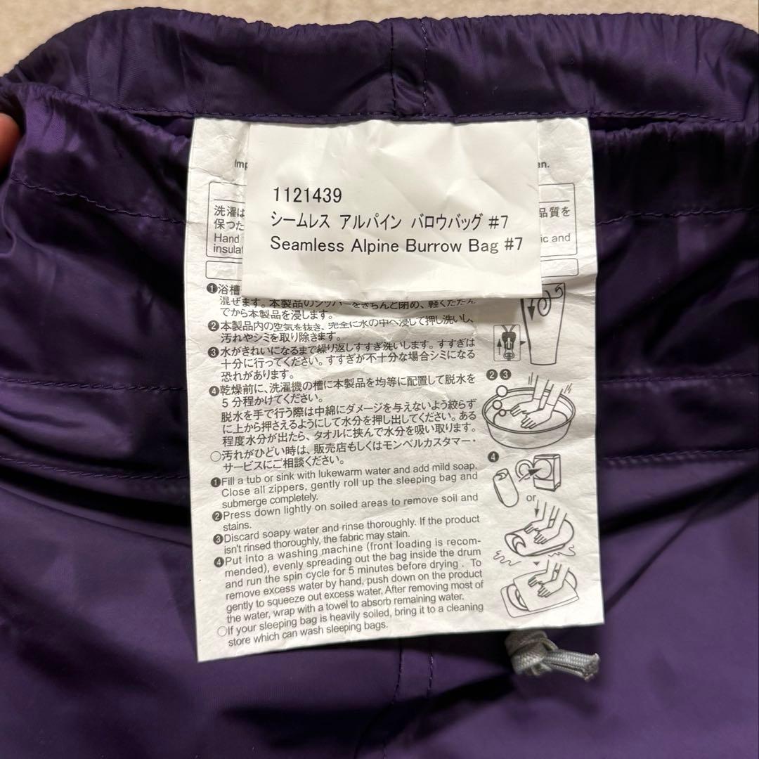 【美品】シームレス アルパイン バロウバッグ #7