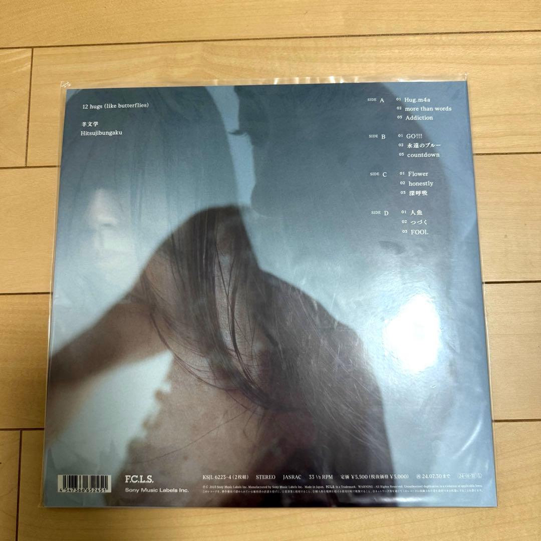 【新品未使用】 羊文学 12 hugs 【完全生産限定盤】 レコード LP