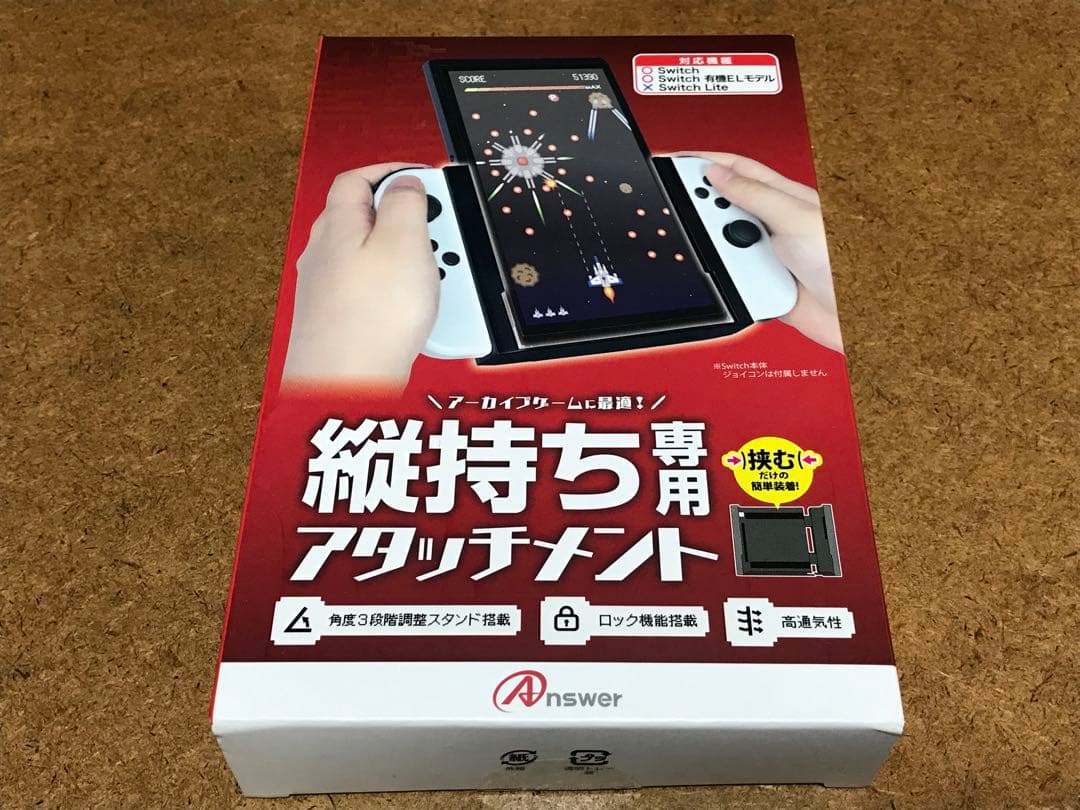 Nintendo Switch 本体セット 【箱無し】