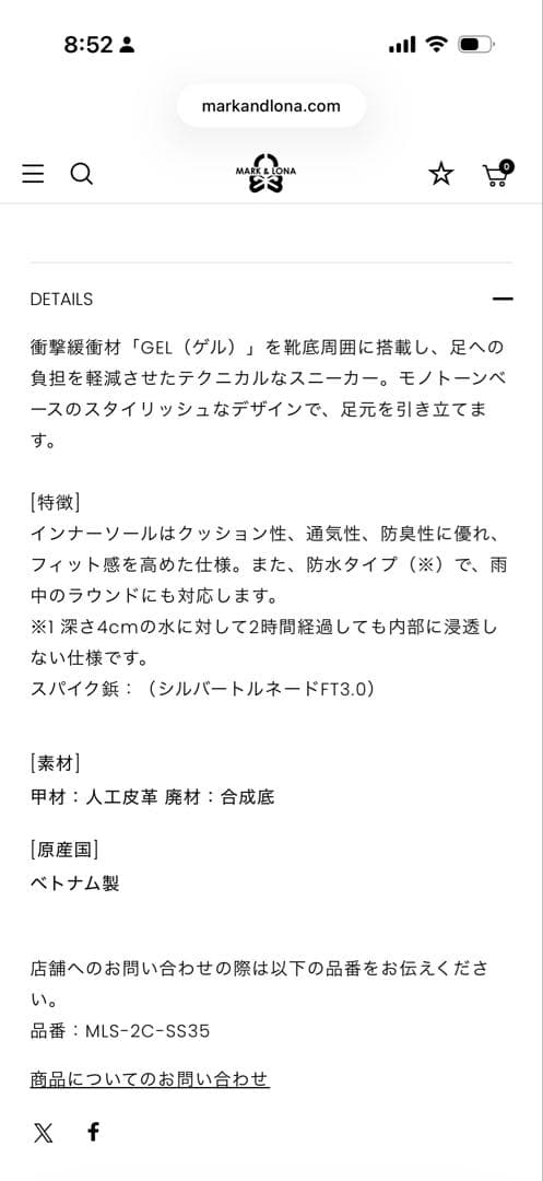 マークアンドロナ　MARK & LONA 迷彩柄 ゴルフシューズ黒　男性