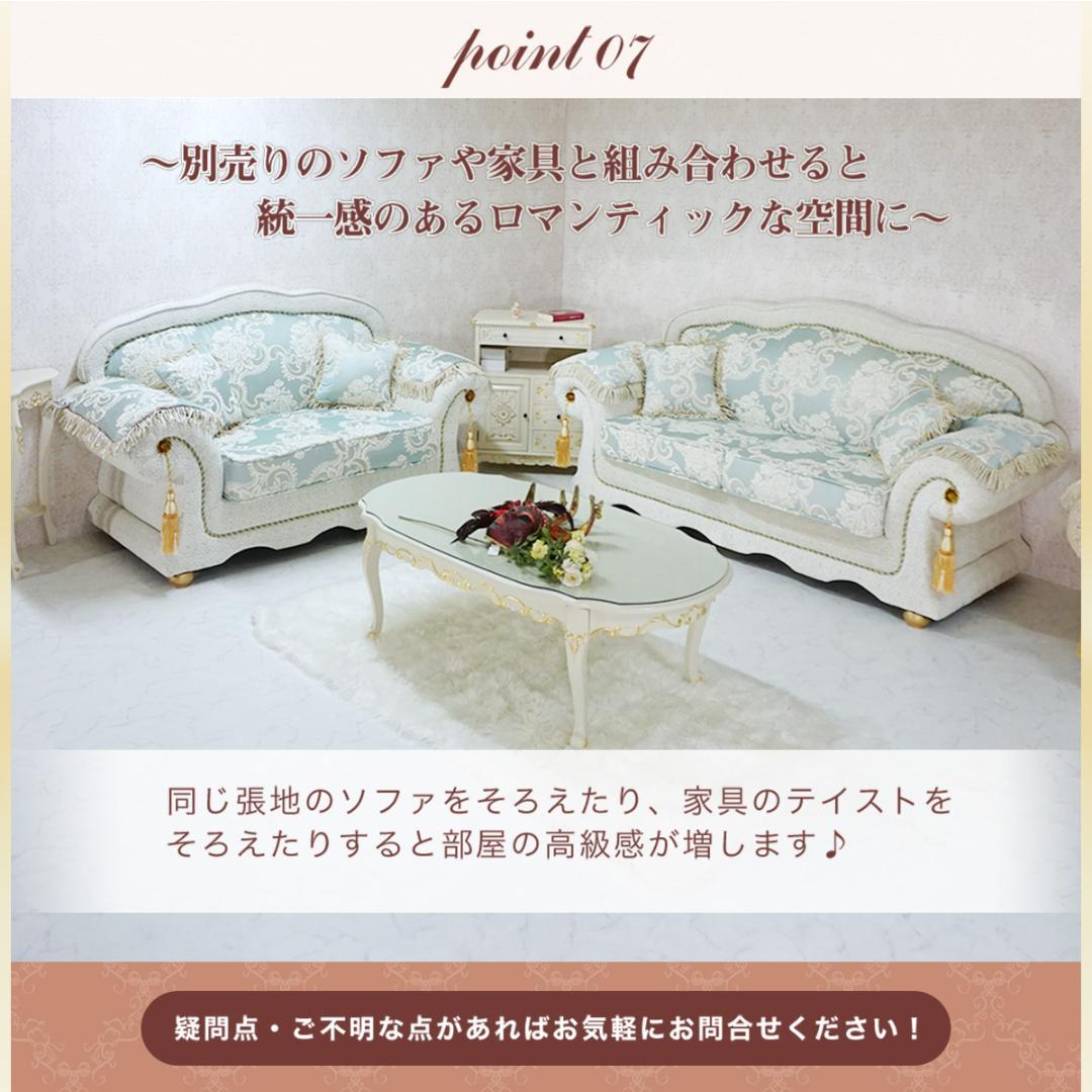 みみ131cm センターテーブル 新品　アイボリー 金箔 白家具　天板保護