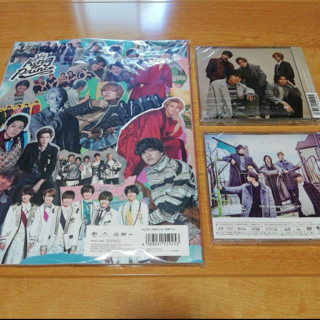 キンプリ Dear Tiara盤 ツキヨミ Life goes on Mr.5