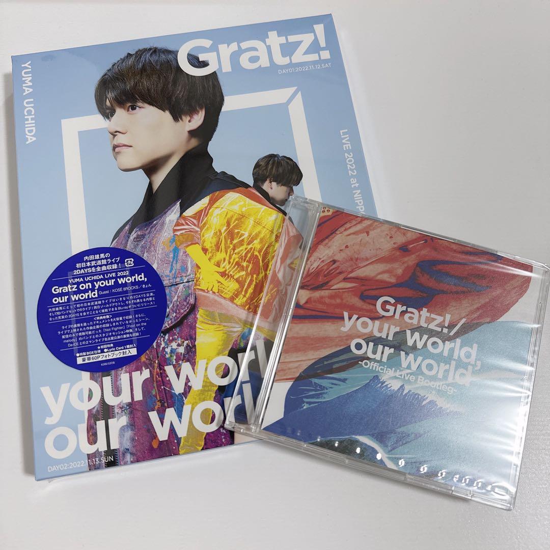 内田雄馬 CD DVD セット②