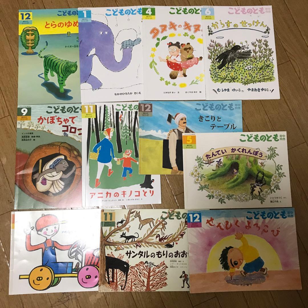 こどものとも　年中向き75冊