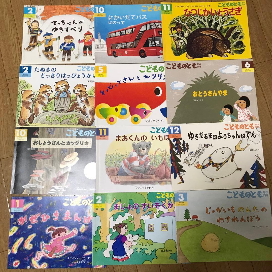 こどものとも　年中向き75冊