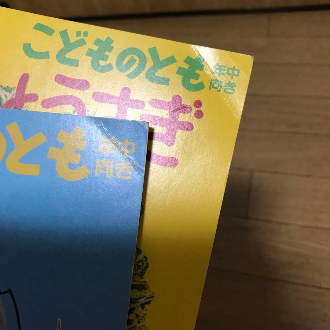 こどものとも　年中向き75冊