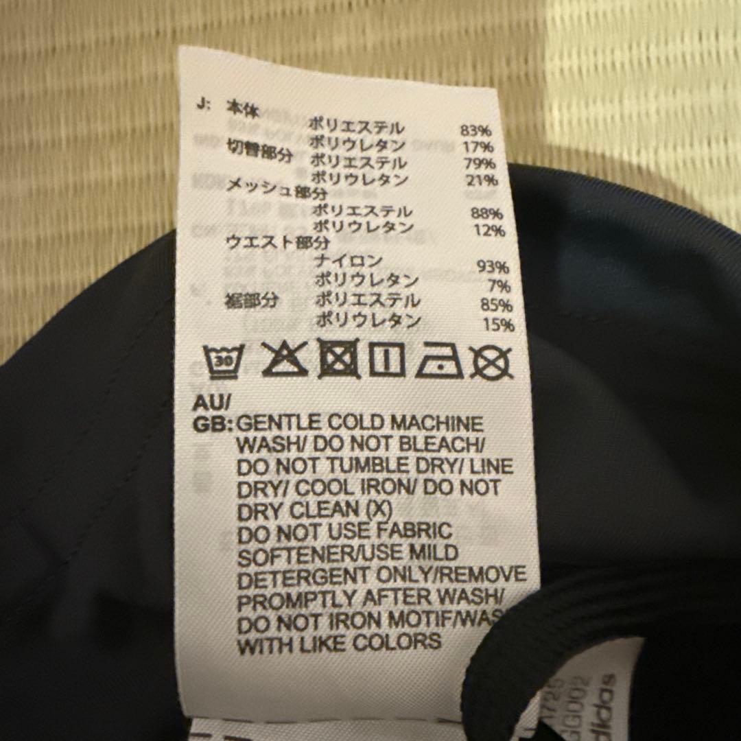 adidas TERREXブラック ランニングタイツ
