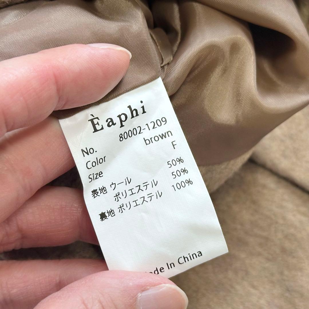 新品 Eaphi slit button flare bolero jacket