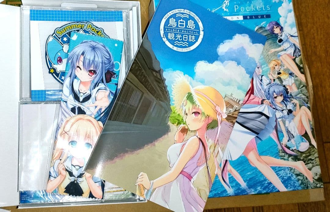 中古 Summer Pockets （REFLECTION BLUE）ゲーム2点