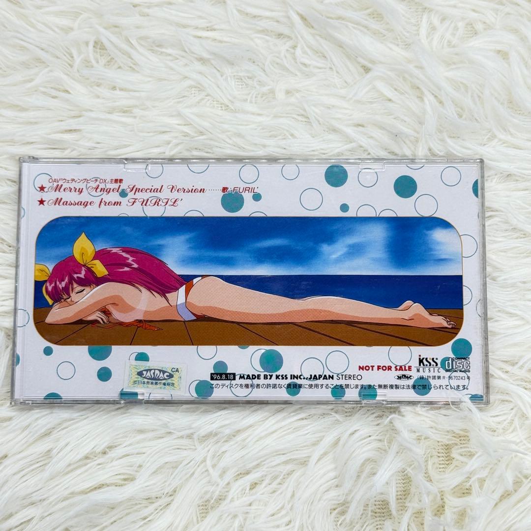 【非売品】ウェディングピーチ プレミアムCD 限定 美品