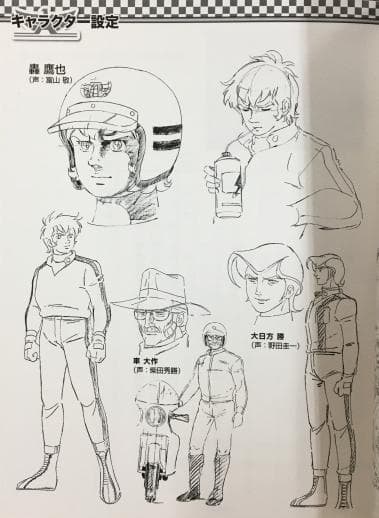 アローエンブレム グランプリの鷹 DVD-BOX