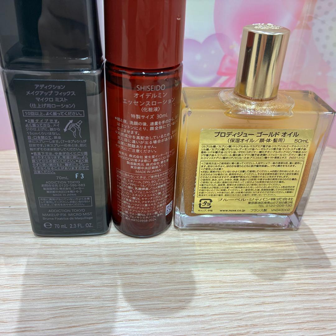 ♥デパコス多め！コスメまとめ　※バラ売り不可
