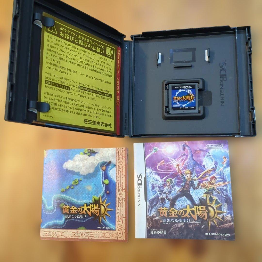 3DS/DS 29本セット 全て動作確認済 まとめ　レアソフトあり