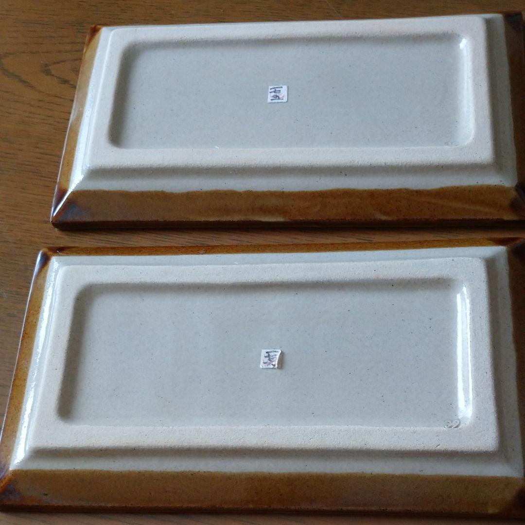 明石庄作 角皿 セット 益子焼 作家 陶器 格安 美術品 芸術 浜田庄司弟子