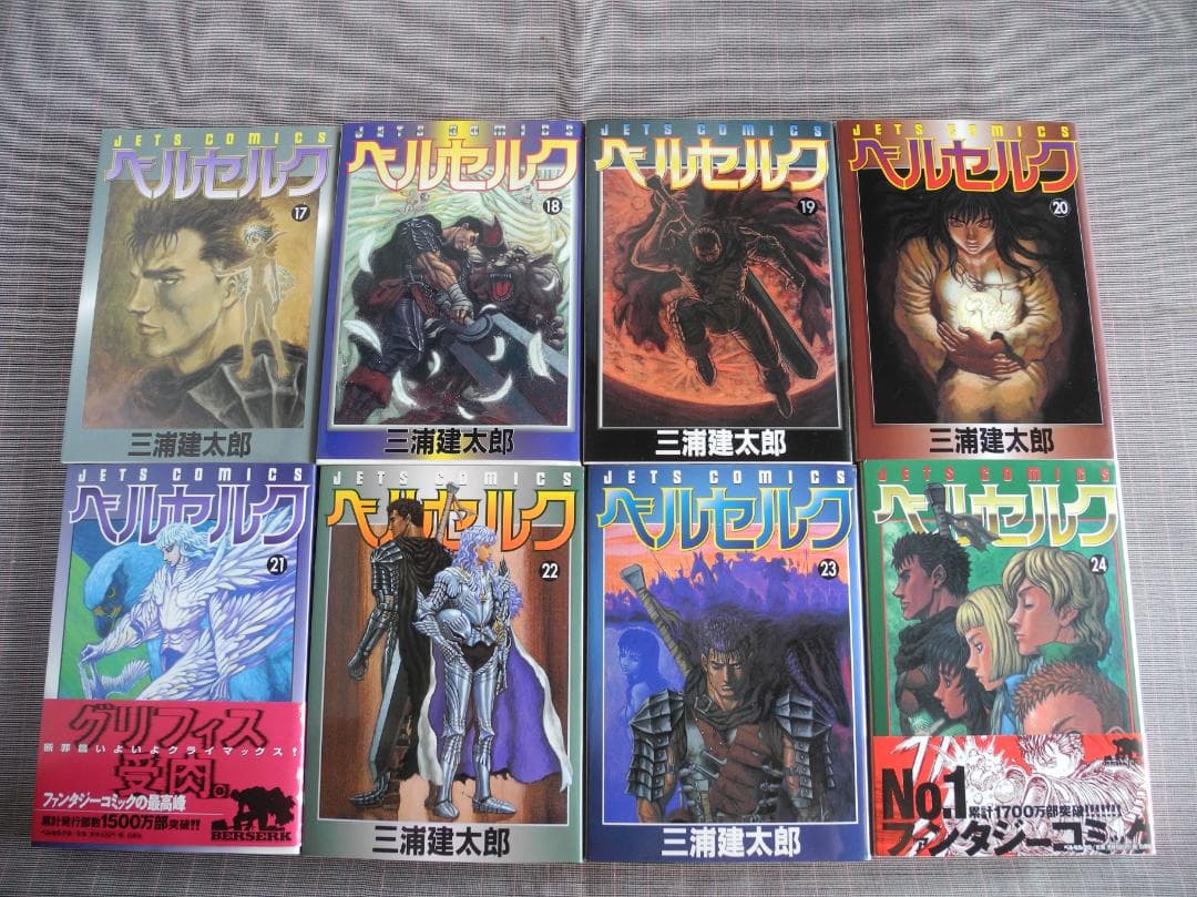 2270　ベルセルク　1～35巻　セット／三浦健太郎