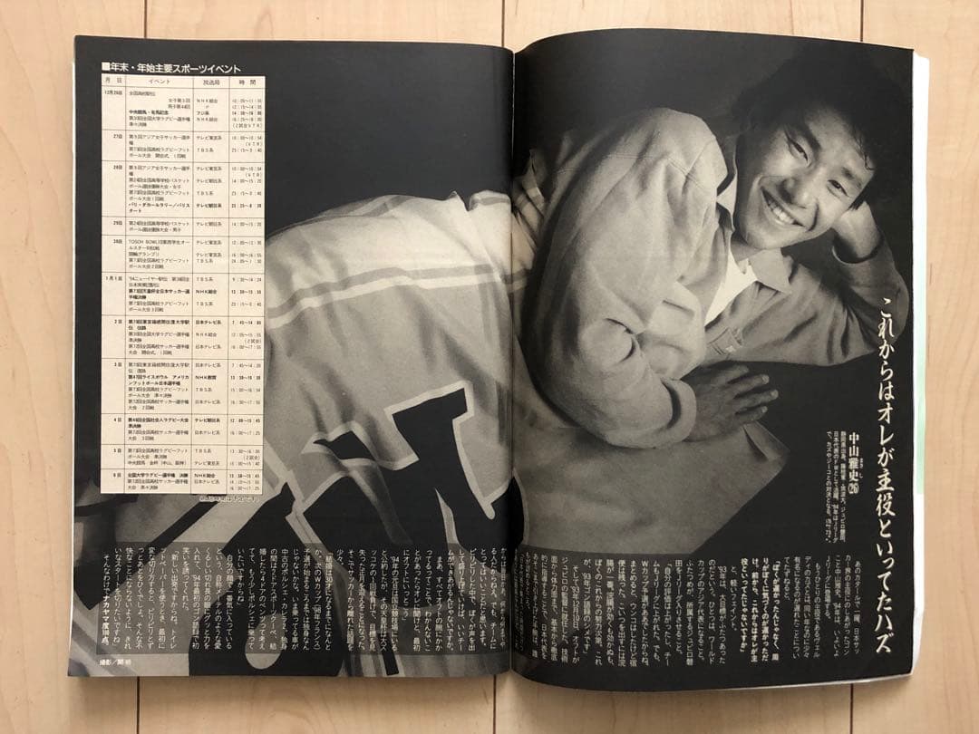 週刊ポスト13冊セット♢1993・1994・2000・2001年♢h50w54