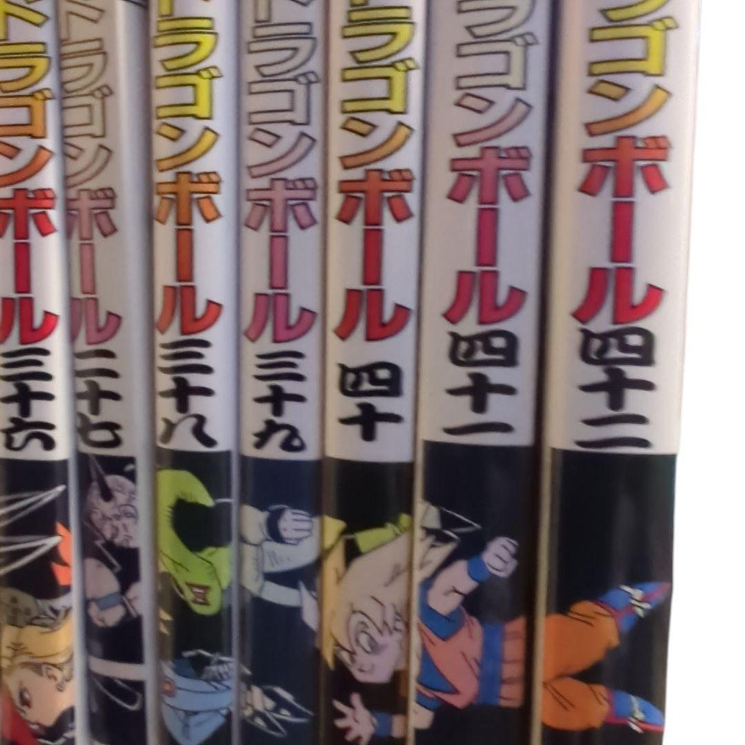 ドラゴンボール　旧装版　全巻セット(42巻)