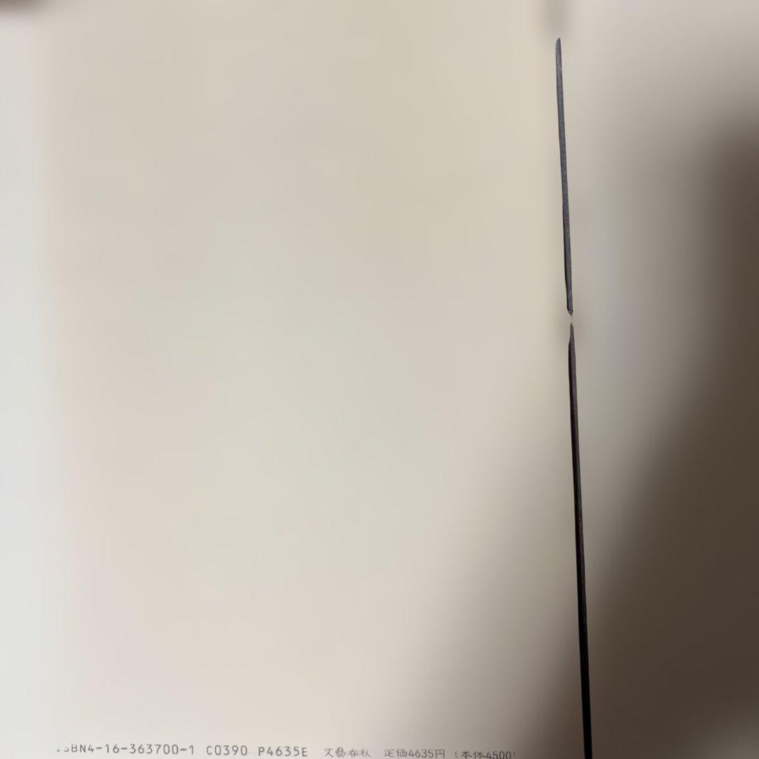 向田邦子全集 全3巻