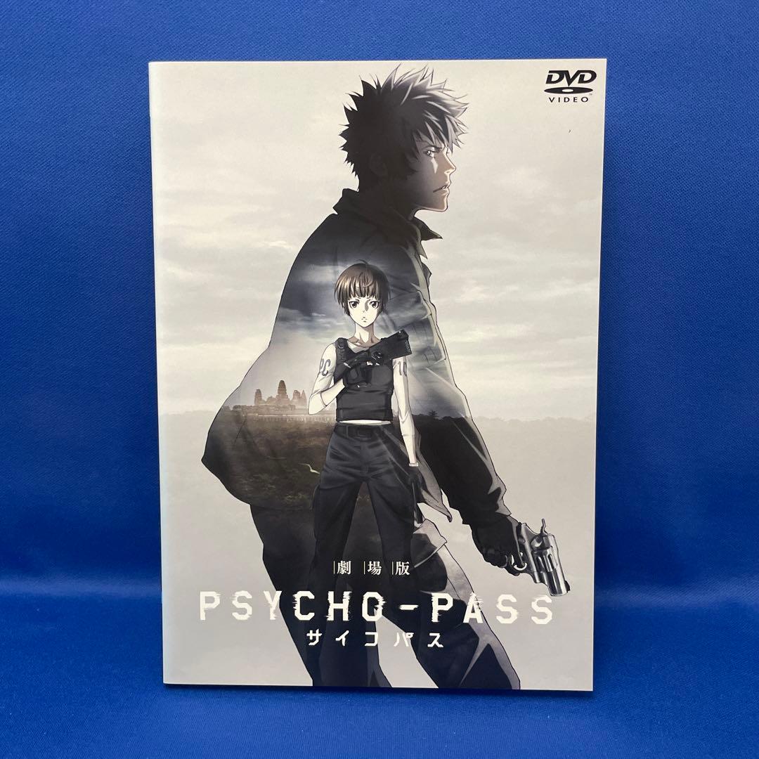 【DVD】サイコパス 1・2・3・劇場版 合計18枚セット アニメ レンタル落ち