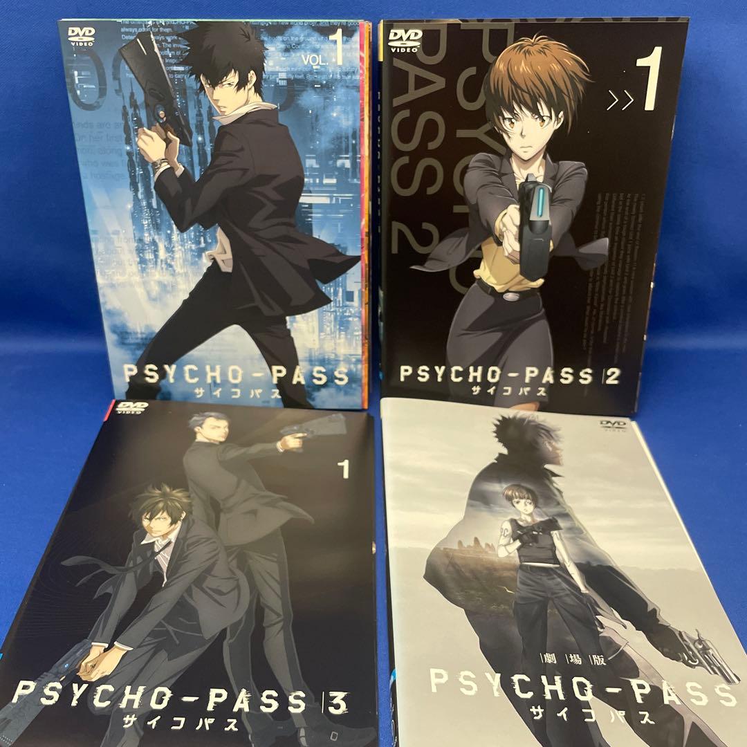 【DVD】サイコパス 1・2・3・劇場版 合計18枚セット アニメ レンタル落ち