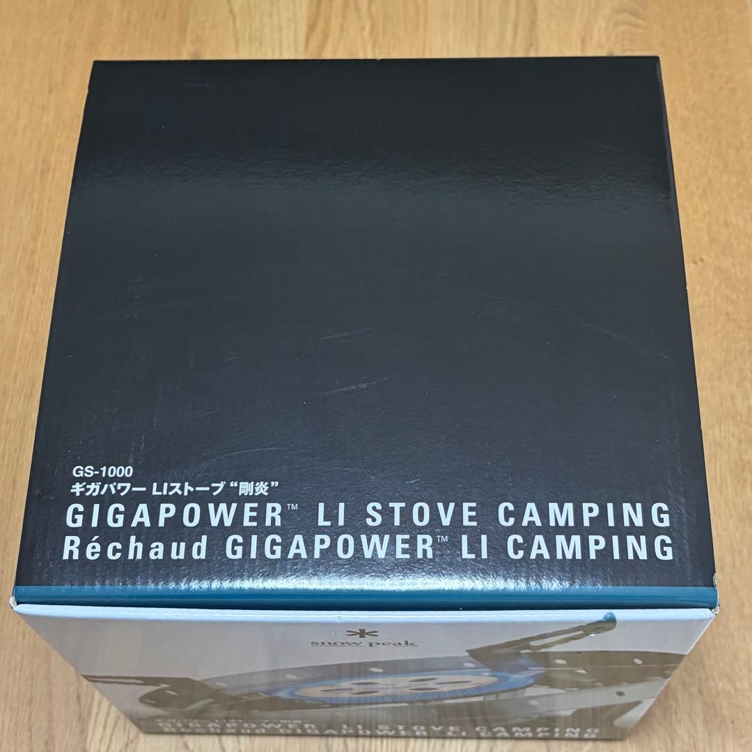 peak スノーピーク ギガパワーLIストーブ剛炎　GS-1000