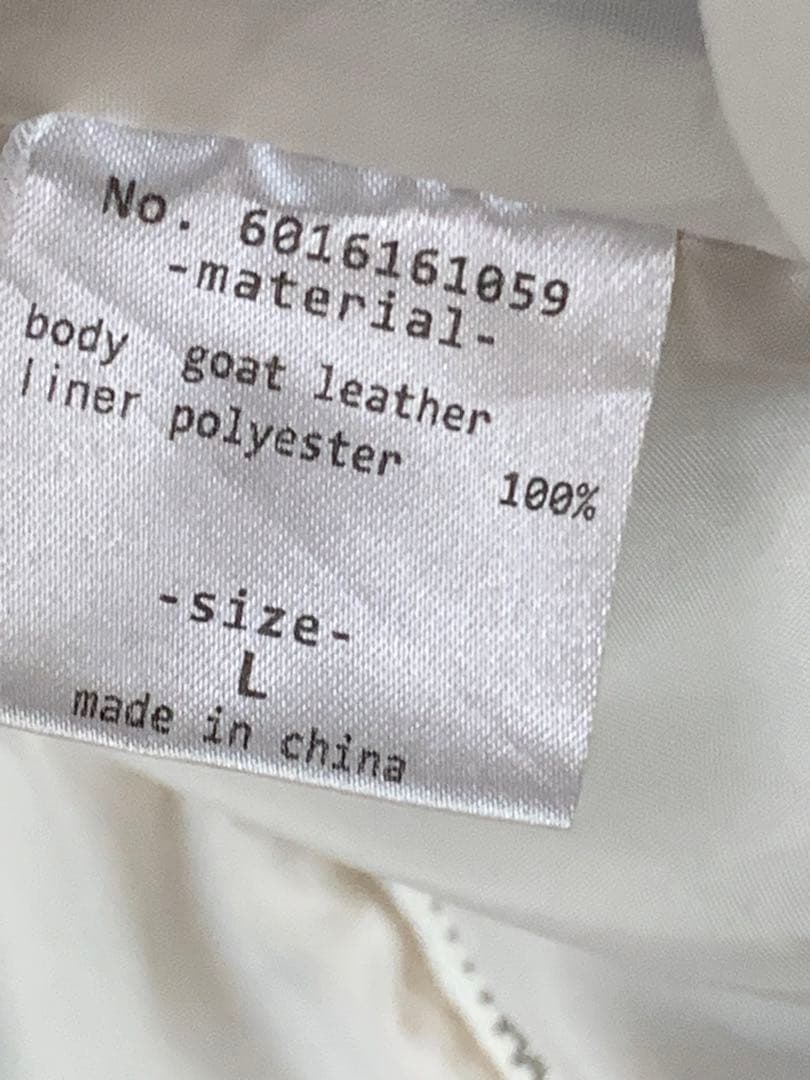 専用　danke schon 　レザージャケット