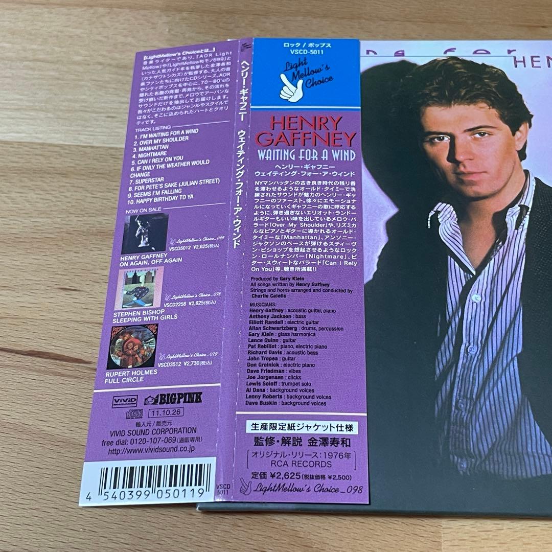 洋楽 HENRY GAFFNEY WAITING FOR A WIND AOR