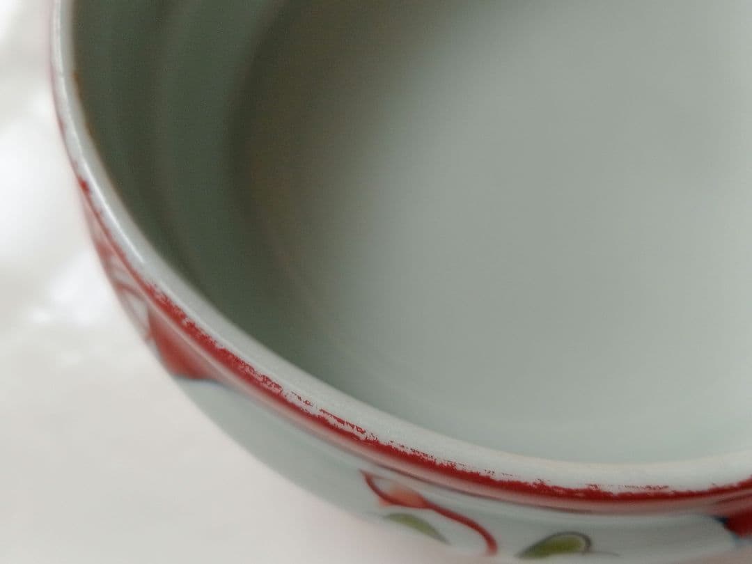 中古★有田焼　陶祥窯　蓋つき器