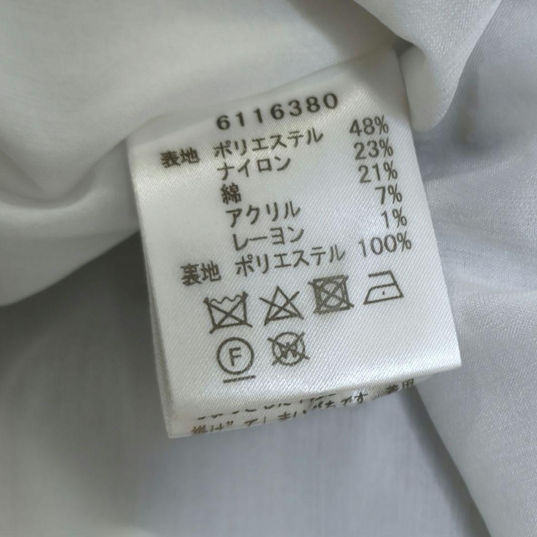 近年美品✨ルネ マリアケント ツイードロングワンピース フレア ブルー 36