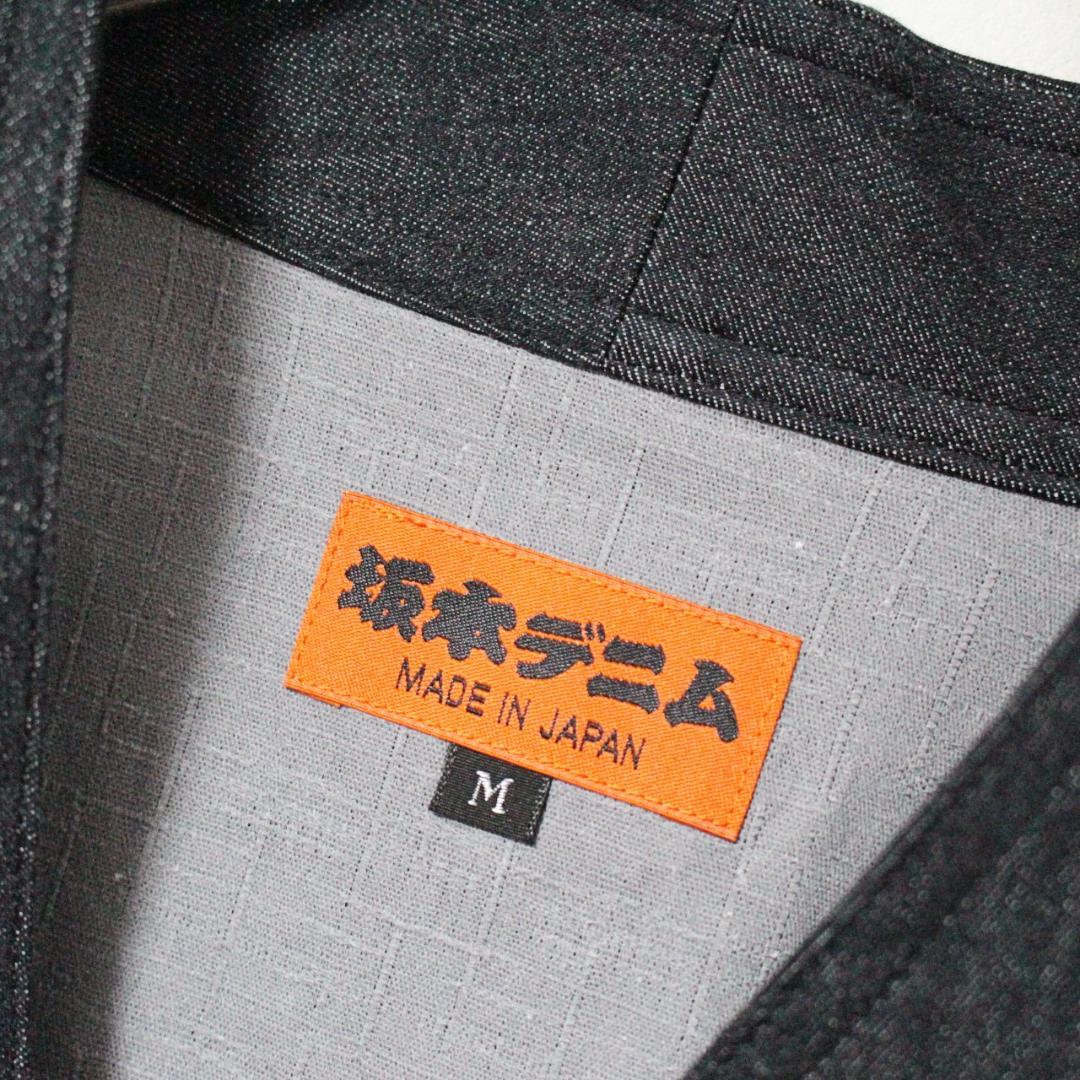 未使用 坂本デニム 和×黒染めストレッチデニム 火消し風半纏 ジャケット M