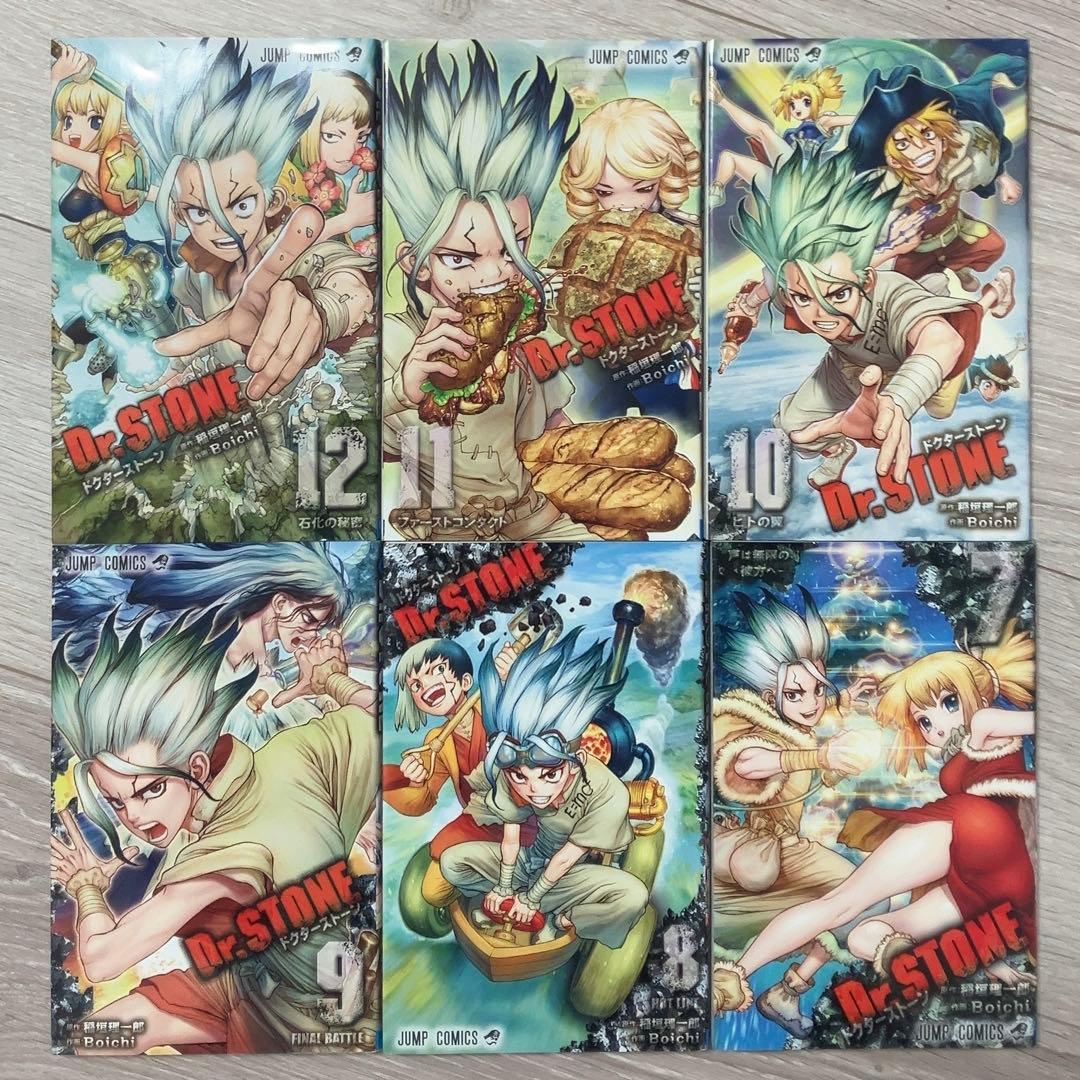 ぽ*ぽ様 Dr.stone ドクターストーン 27巻 全巻 完結 メルカリ便 匿