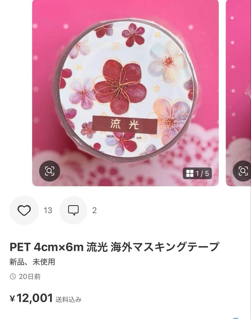 海