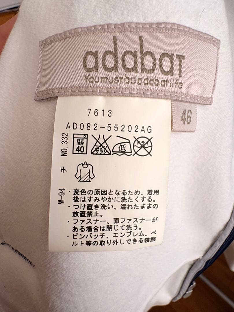 【美品】adabat スウェット　ジップアップジャケット　メンズ　46