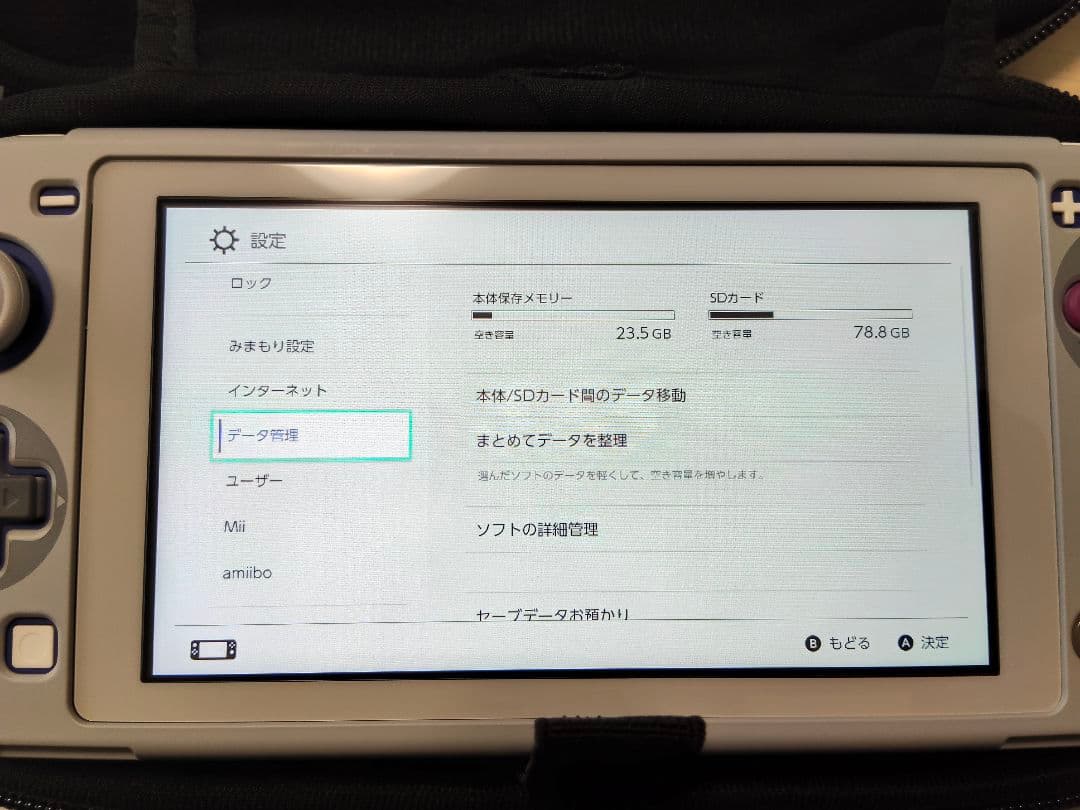 Switch Lite ブルー 箱付き マイクロSD128GB 本体 純正充電器