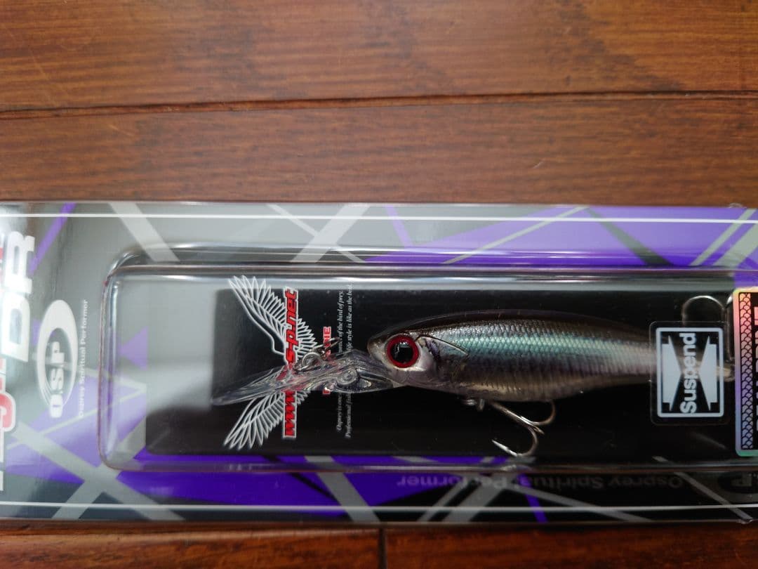 バスルアーいろいろ　セット売り。