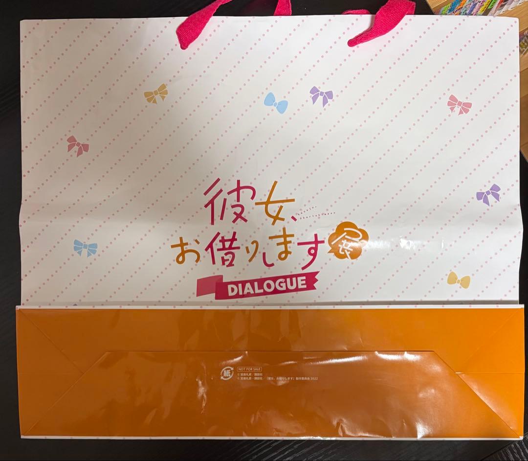 彼女、お借りします　全巻　ファンブック　スピンオフ　彼女お借りします展限定グッズ